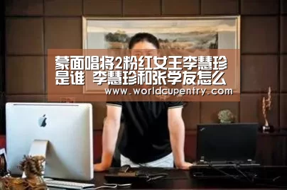 世界杯中文网