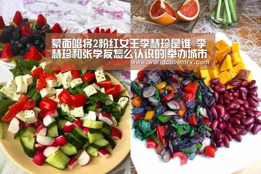 世界杯中文网