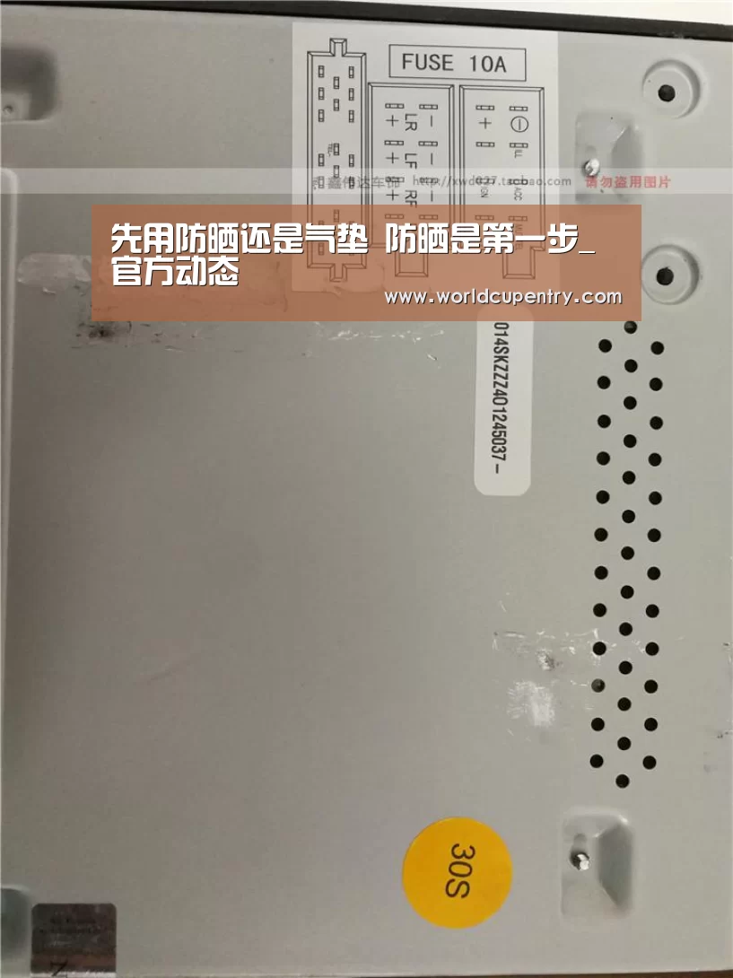 先用防晒还是气垫 防晒是第一步_官方动态(图2) 官方动态