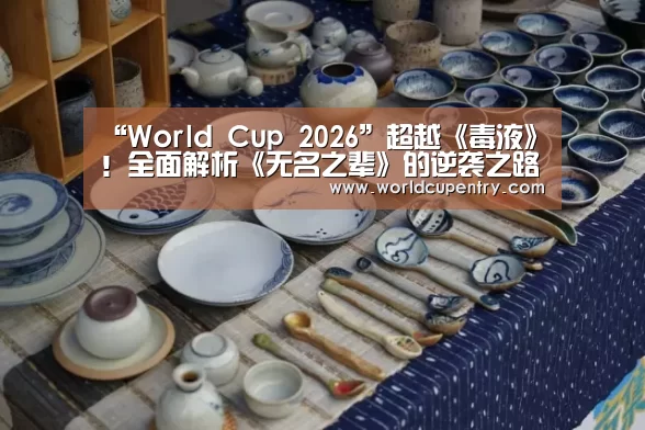 官方动态