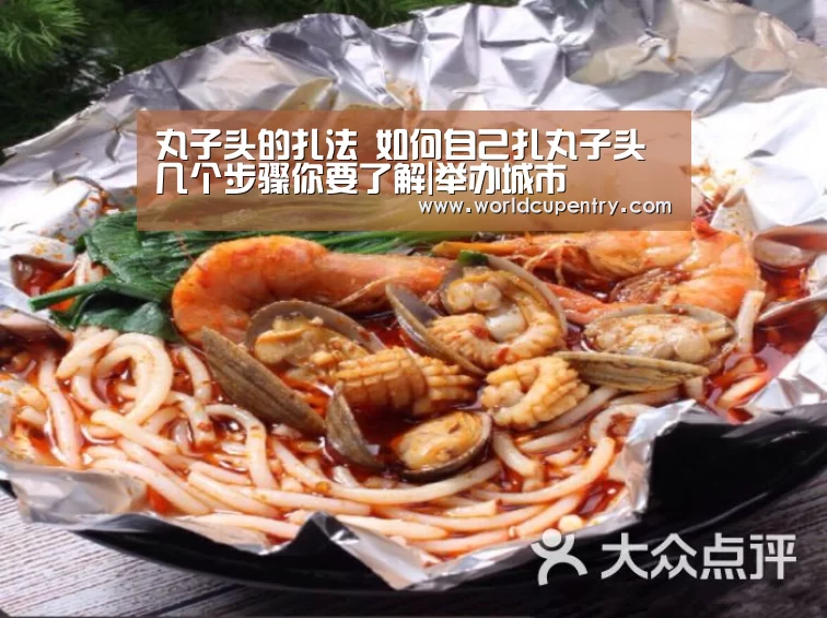 丸子头的扎法 如何自己扎丸子头 几个步骤你要了解|举办城市(图4) 官方动态